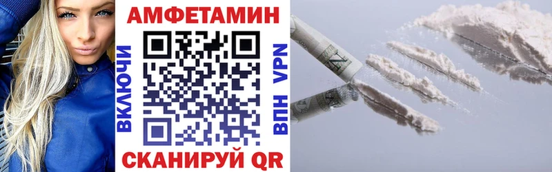 гидра   Заозёрный  АМФЕТАМИН Розовый 