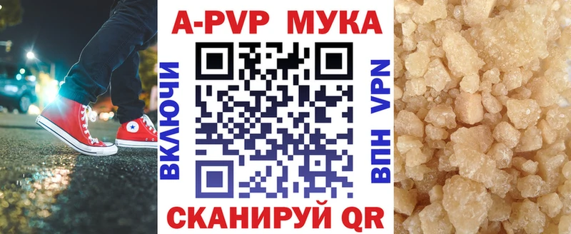 blacksprut ссылка  цена   Заозёрный  Alfa_PVP мука 