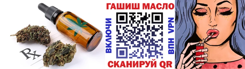omg рабочий сайт  Заозёрный  Еда ТГК марихуана 