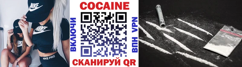 COCAIN FishScale купить наркотики цена Заозёрный