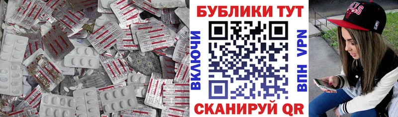 Экстази диски  закладки  Заозёрный 