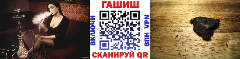 OMG   darknet наркотические препараты  Гашиш Premium  Заозёрный 