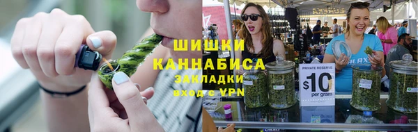 таблы Воткинск