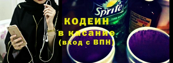 кокаин колумбия Видное