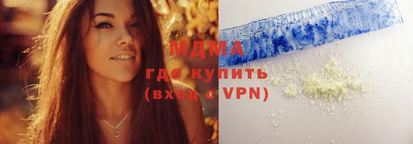 каннабис Арсеньев