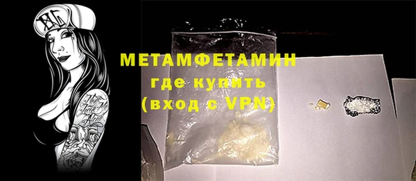 метадон Армянск