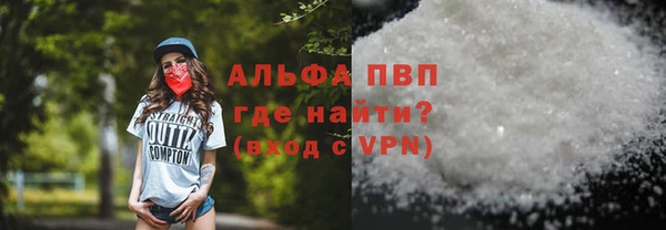 метадон Армянск