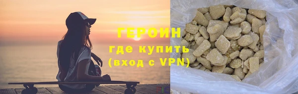 метадон Армянск