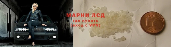 метадон Армянск