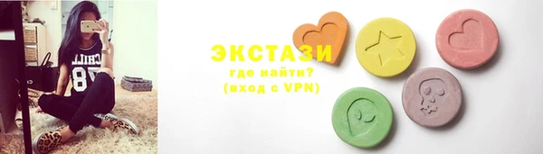 каннабис Арсеньев