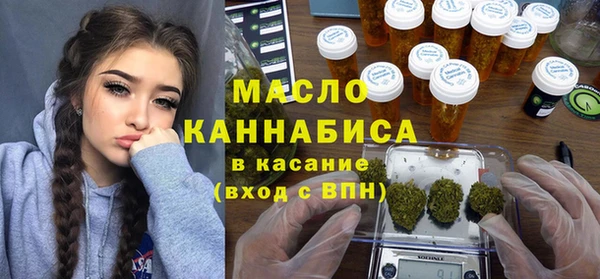 метадон Армянск