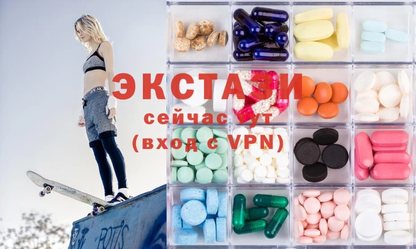 метадон Армянск