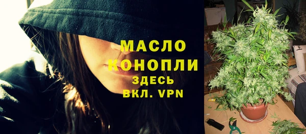 каннабис Арсеньев