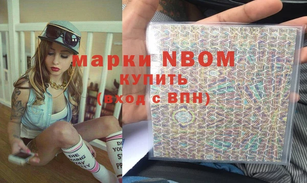 каннабис Арсеньев