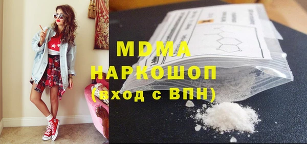 метадон Армянск
