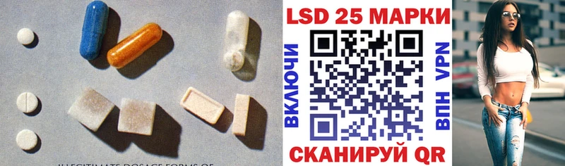как найти Заозёрный ЛСД экстази ecstasy