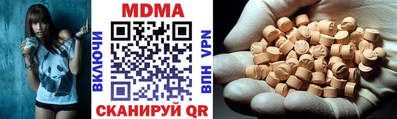 MDMA кристаллы  маркетплейс какой сайт  Заозёрный 
