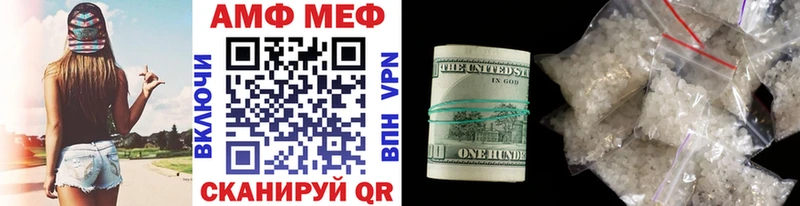 МЕТАМФЕТАМИН винт  Заозёрный 