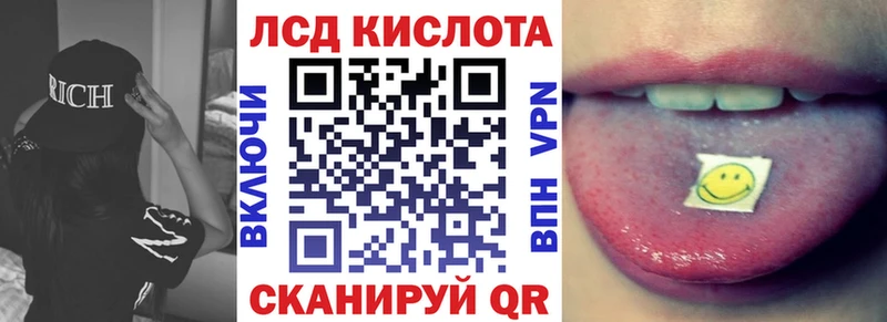 Марки 25I-NBOMe 1,8мг  Заозёрный 