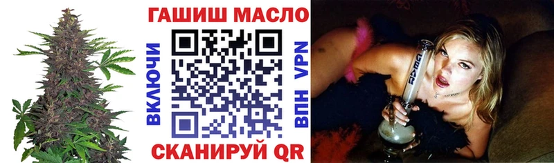 кракен ссылки  Заозёрный  ТГК вейп с тгк  как найти закладки 